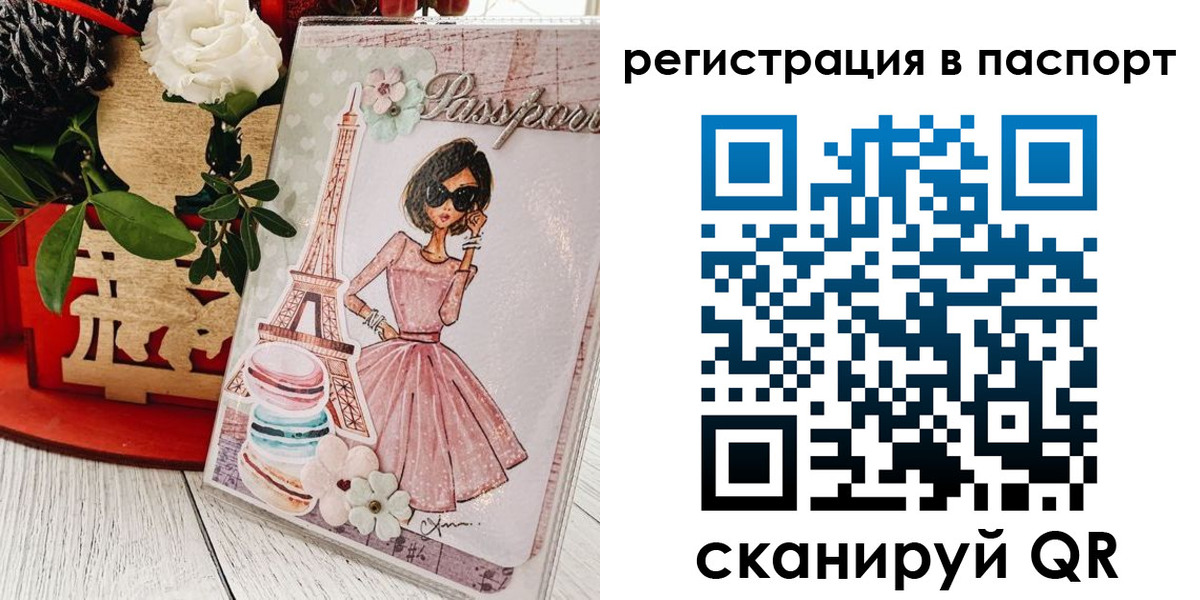 временная регистрация гарантия в Бокситогорске
