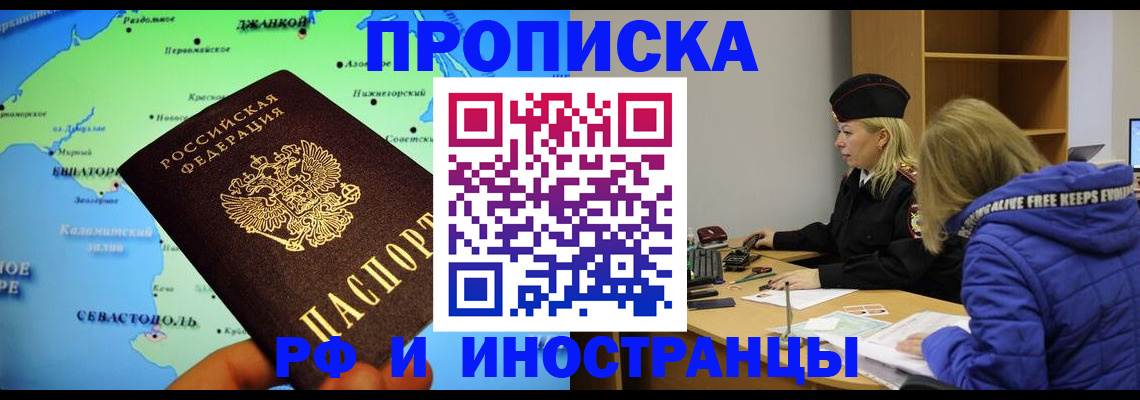 регистрация для дет. сада в Бокситогорске